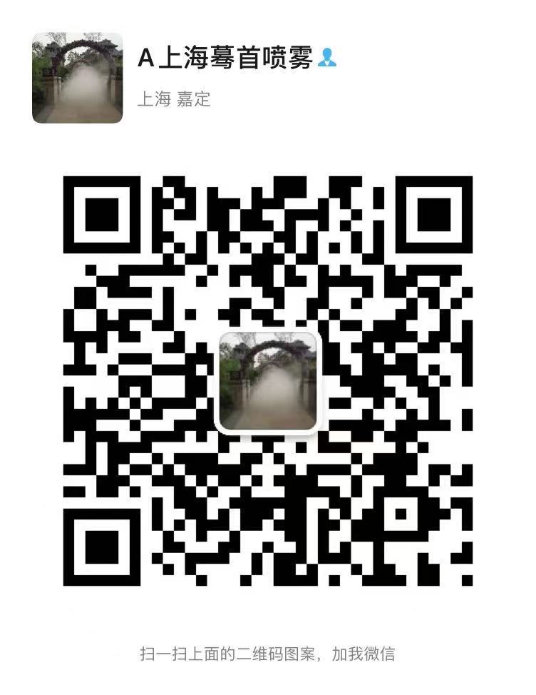 上海驀首電子科技有限公司